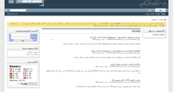 Desktop Screenshot of homayounfar.com